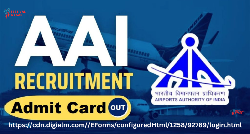AAI WR Non Executive 2025 Admit Card Out