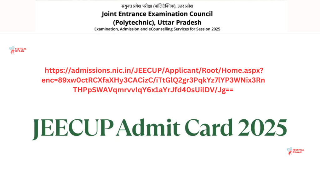 JEECUP Admit Card 2025