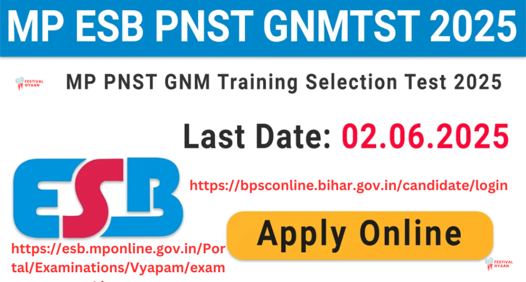 MP ESB Nursing Admission 2025