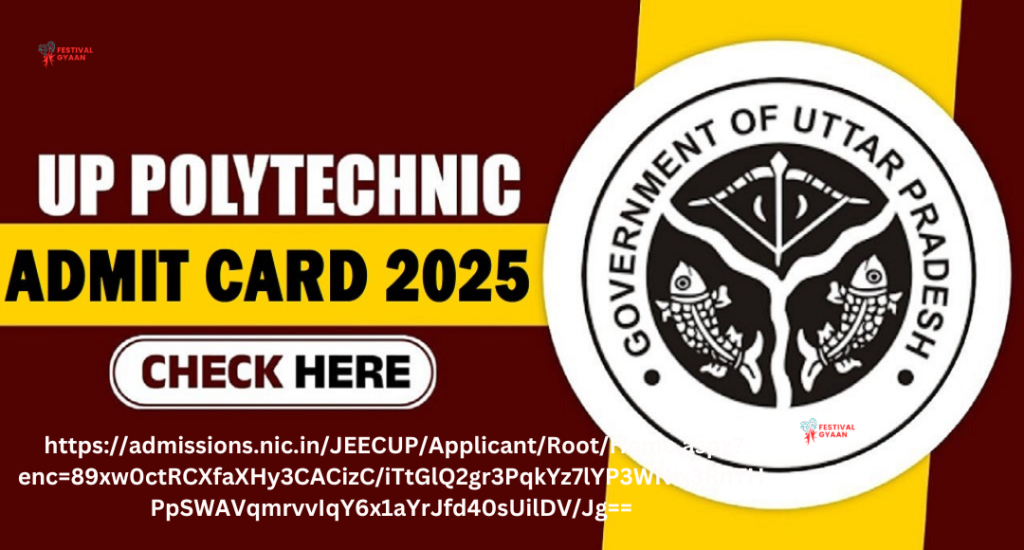 JEECUP Admit Card 2025