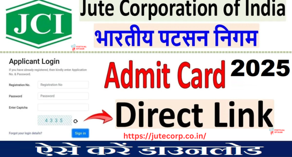 Jute Corporation Admit Card 2025