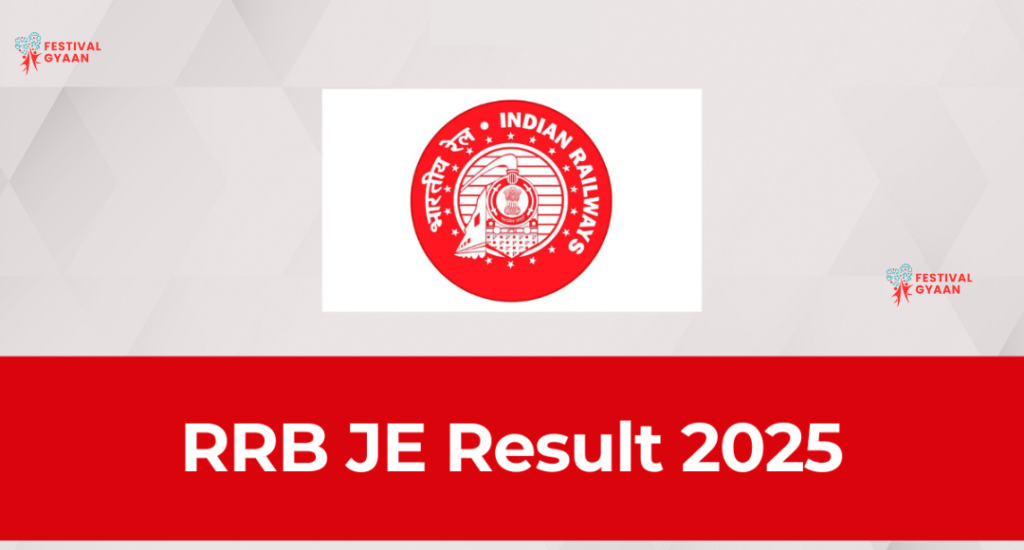 RBI Junior Engineer Result 2025 Out 