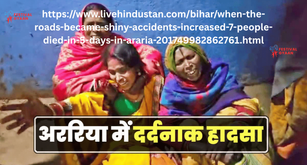 Accidents wreak havoc in Araria