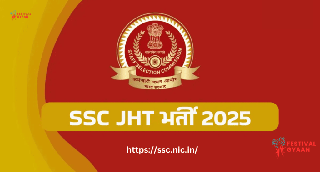 SSC JHT/JT/CHT Recruitment 2025