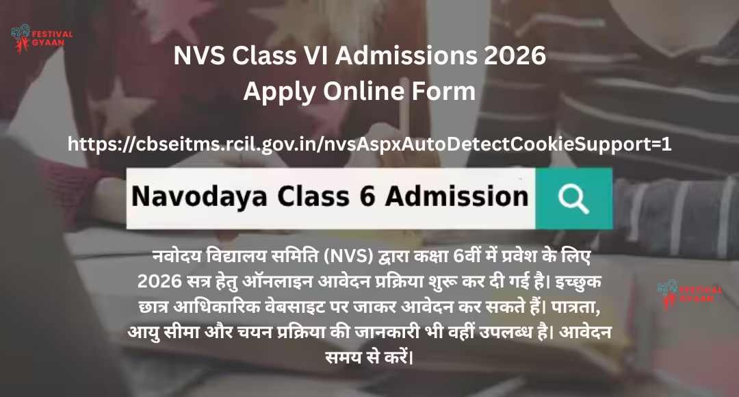 NVS Class 6 Admission 2026