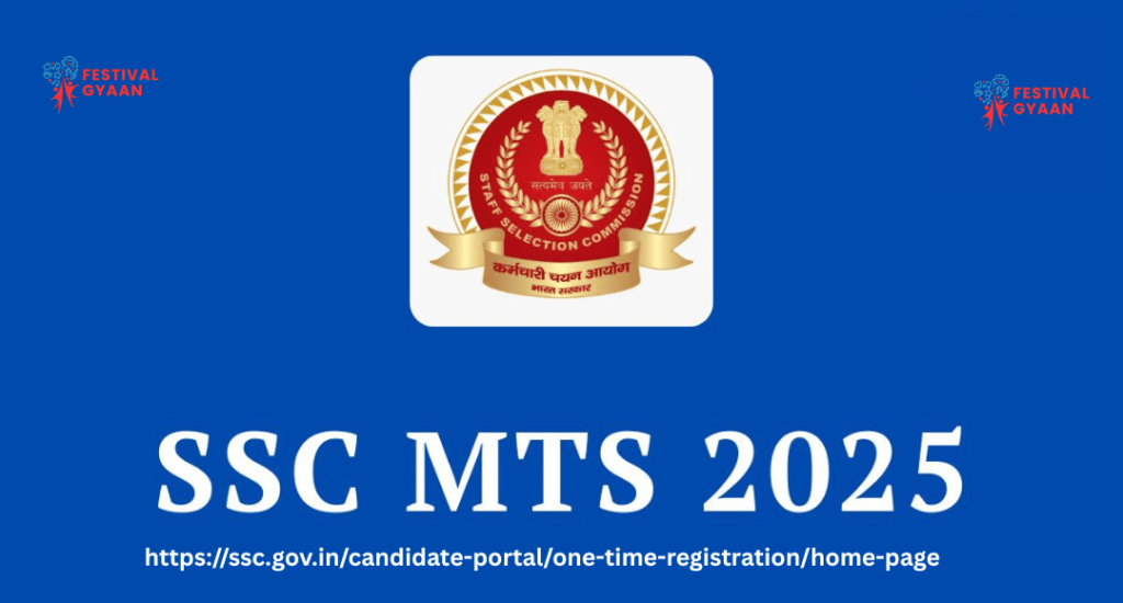SSC Multi Tasking Staff Recruitment 2025