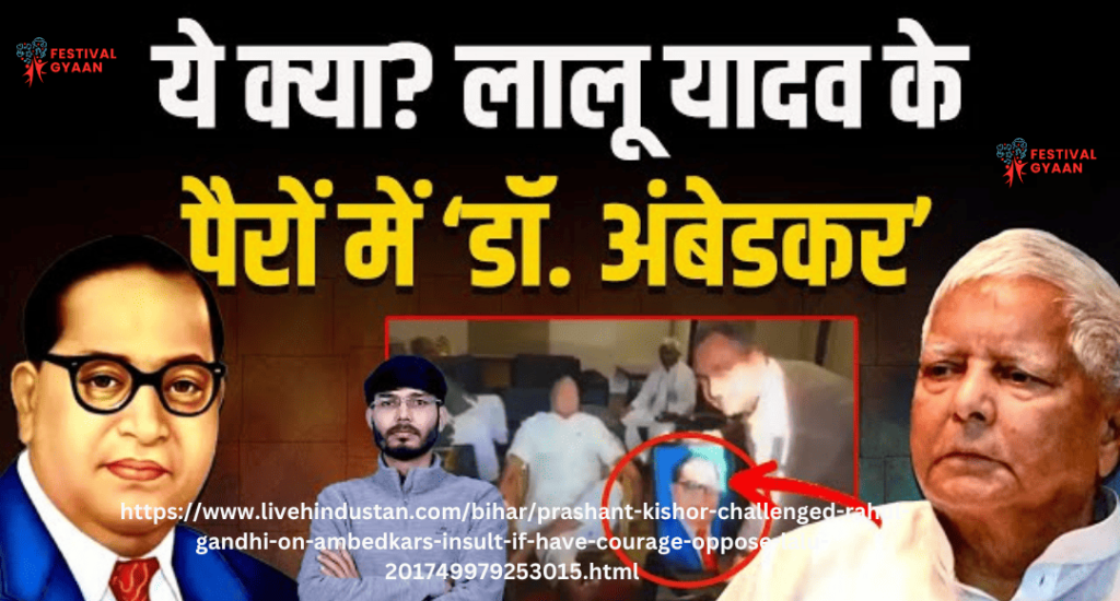 Prashant Kishor's attack on Rahul