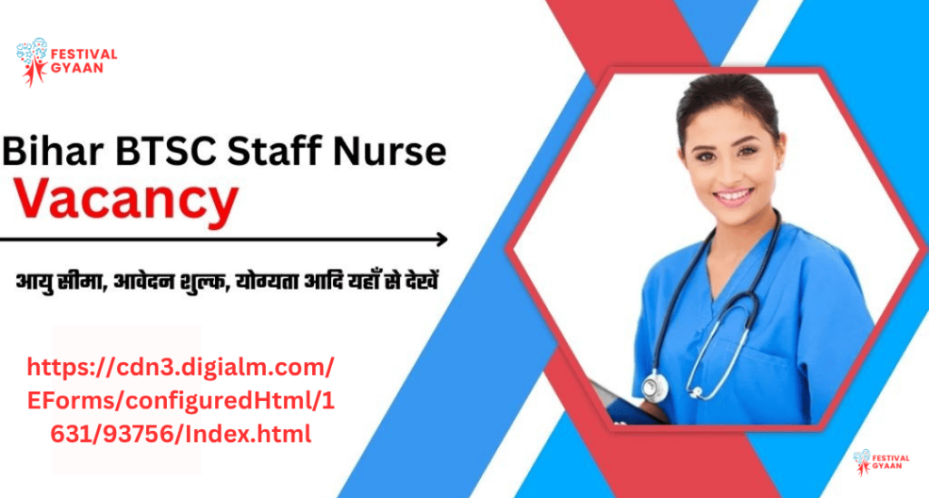Bihar BTSC Staff Nurse Vacancy 2025
