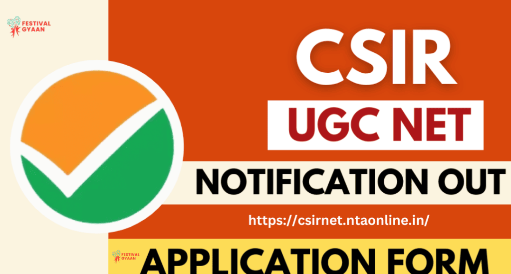 NTA CSIR UGC NET June 2025