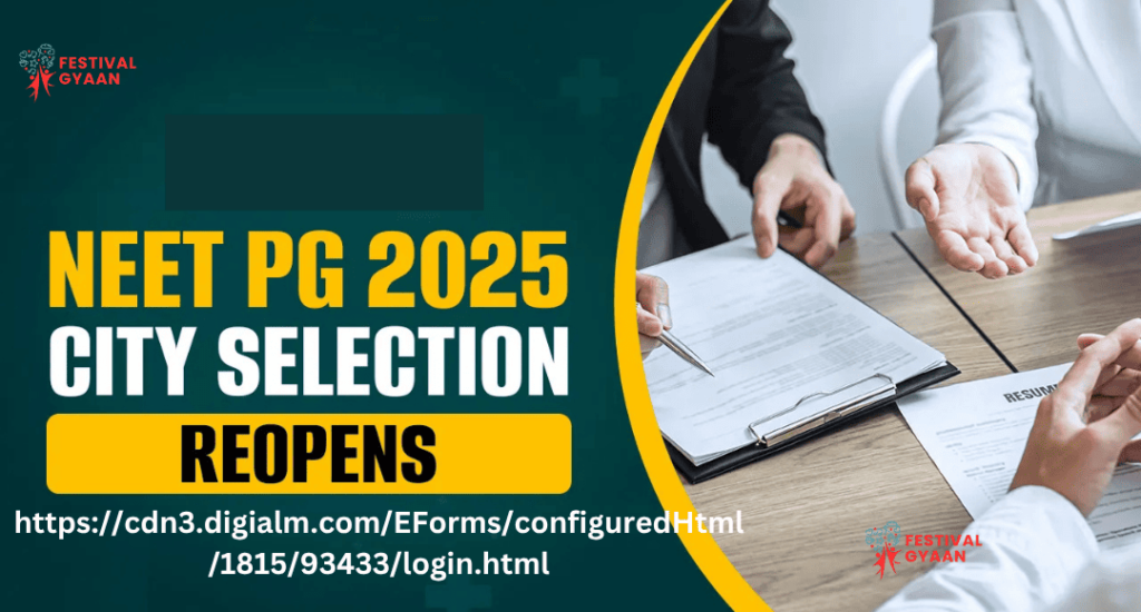 NEET PG Exam City Selection 2025