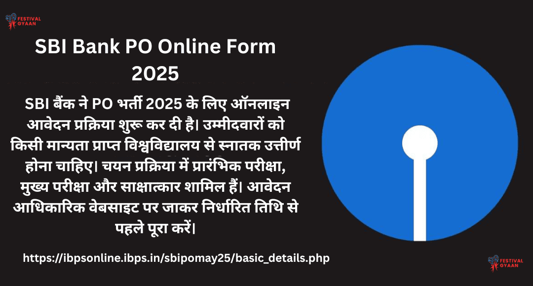 SBI Bank PO Online Form 2025