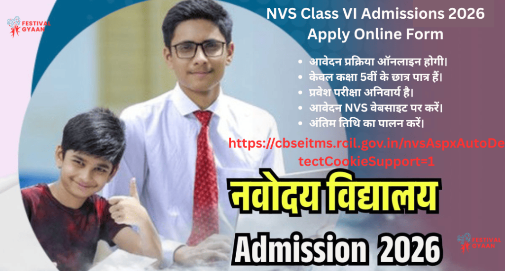 NVS Class 6 Admission 2026