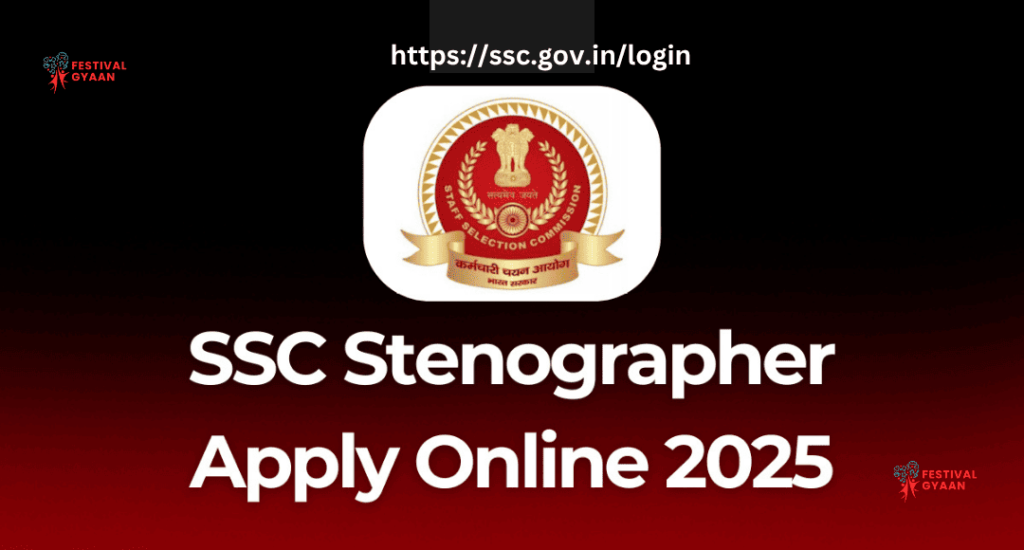 SSC Stenographer Vacancy 2025