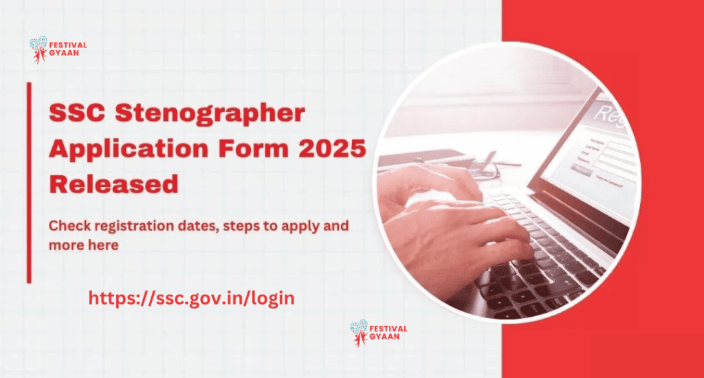 SSC Stenographer Vacancy 2025