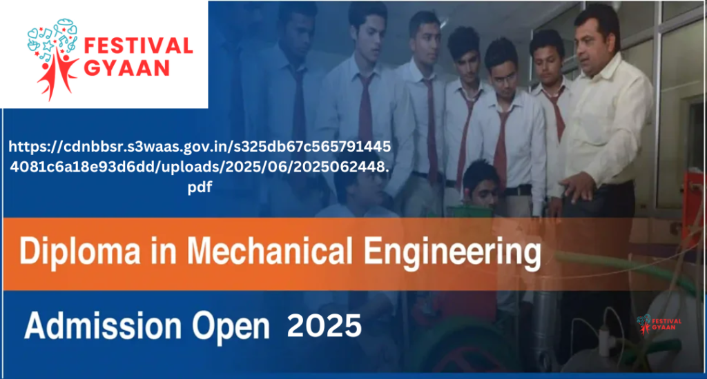 UP Polytechnic Admission 2025 