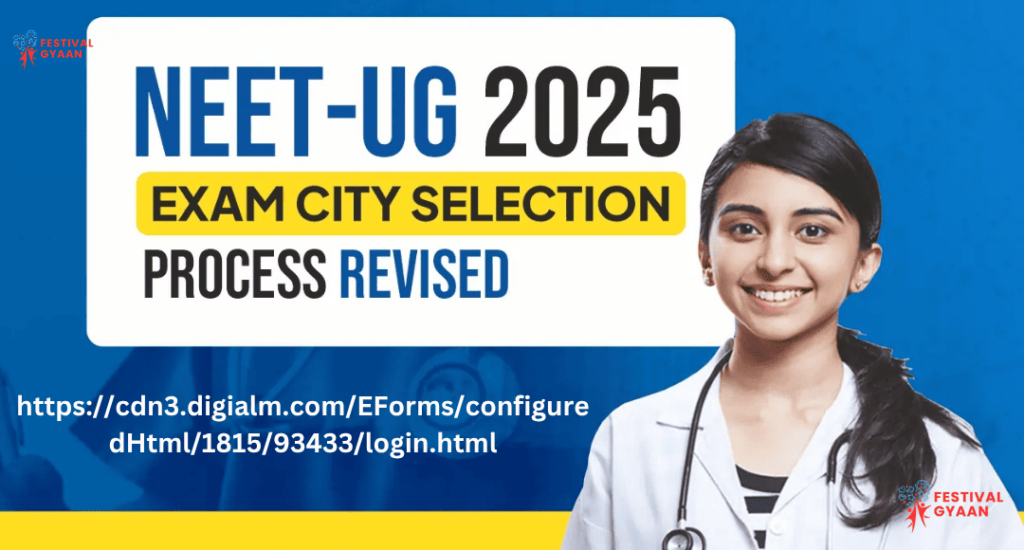 NEET PG Exam City Selection 2025
