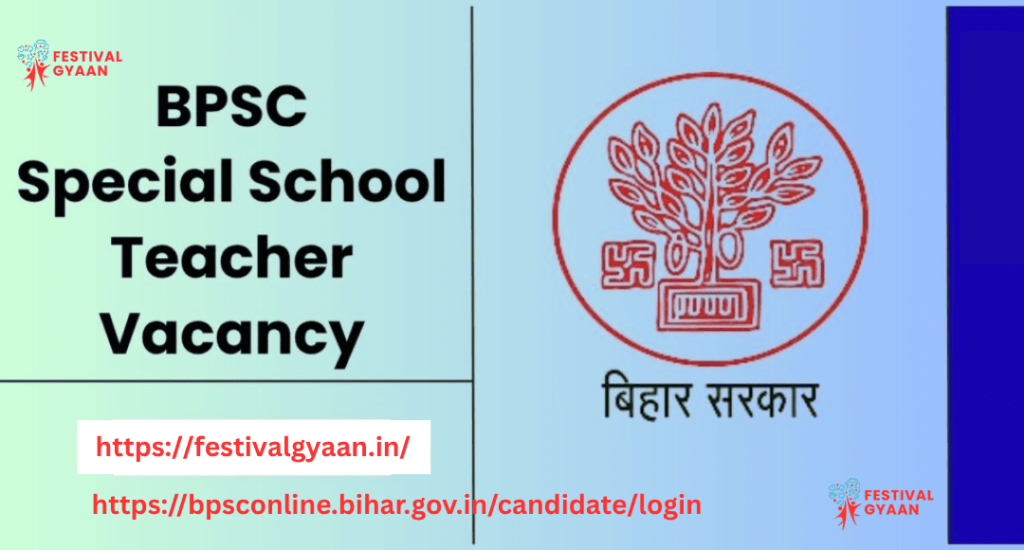 BPSC Special School Teacher Recruitment 2025