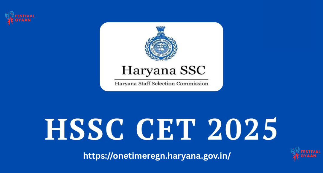 HSSC CET Group C Vacancy 2025