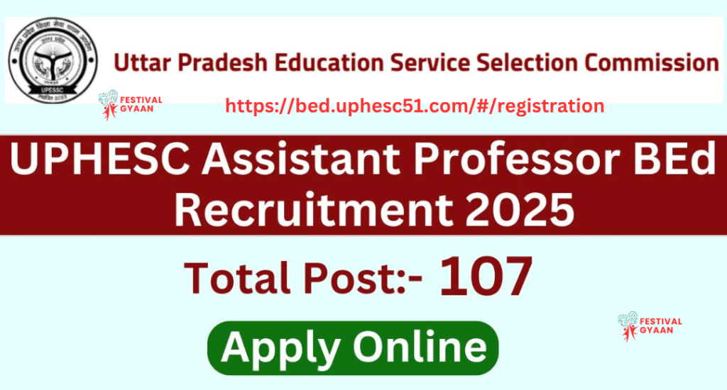 UPESSC Assistant Professor (Education)