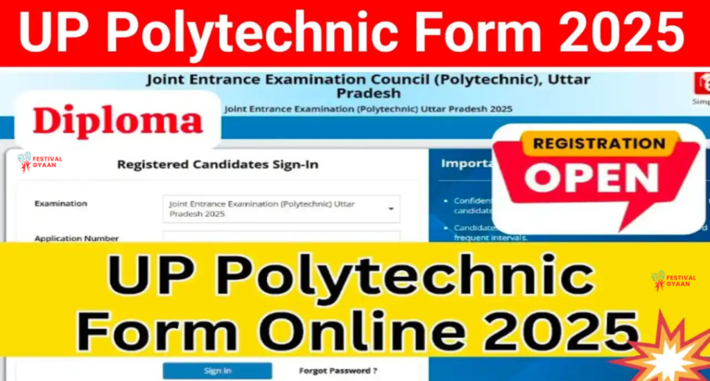 UP Polytechnic Admission 2025 