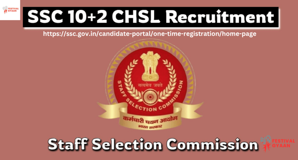 SSC CHSL Online Form 2025