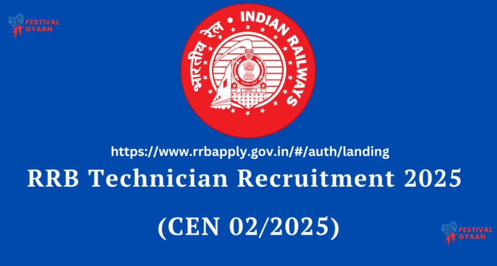 Railway RRB Technician Recruitment 2025 