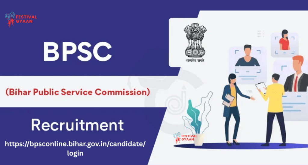 Bihar Public Service Commission Recruitment 2025
