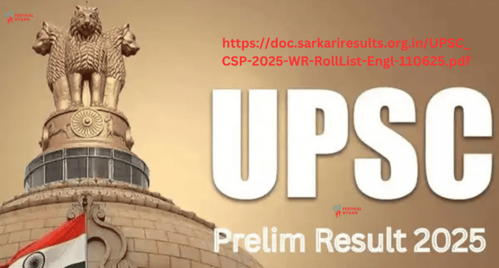 UPSC Prelims Result 2025