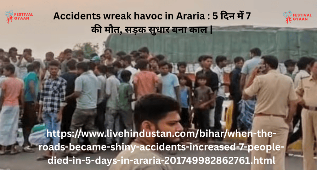 Accidents wreak havoc in Araria