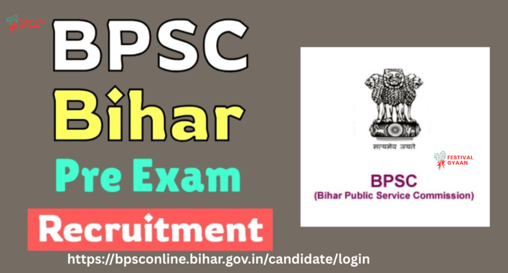 BPSC Combined Competitive Exam 2025