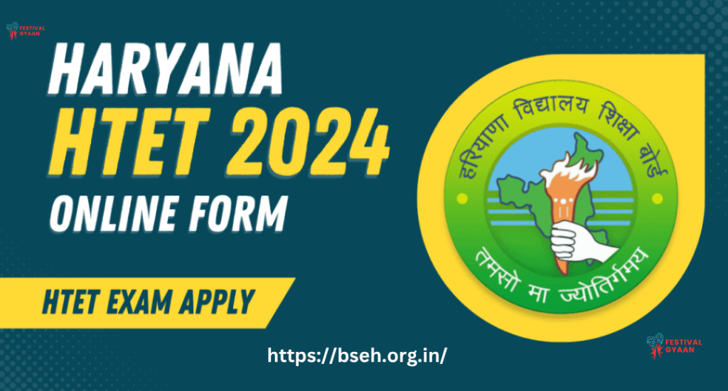 HTET Reopen Form 2025