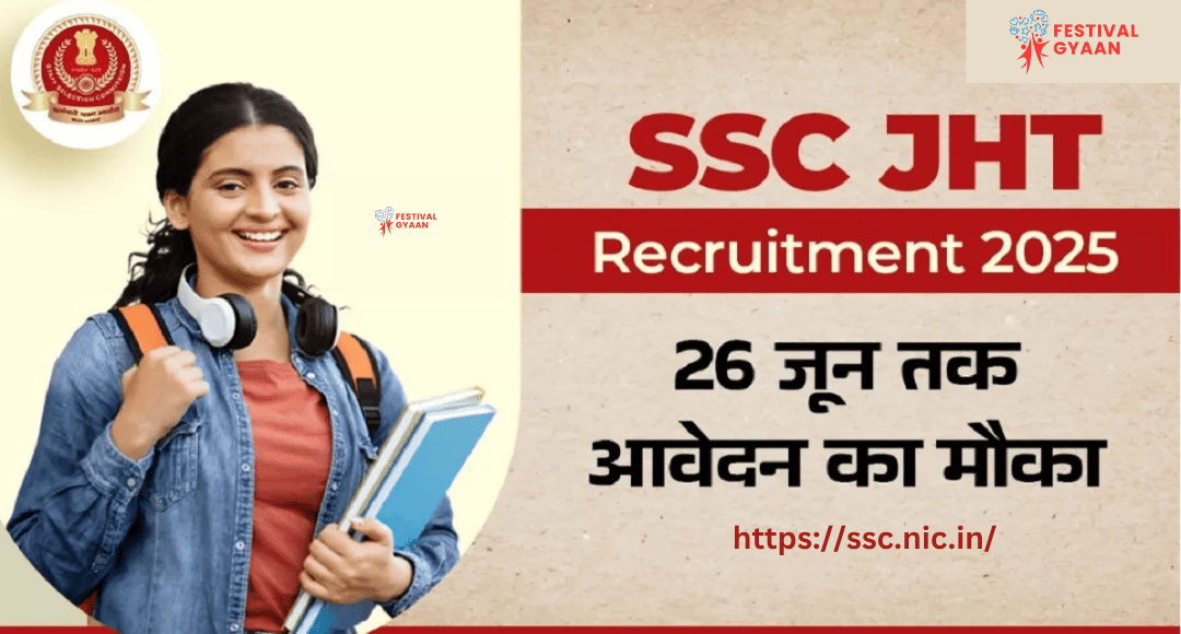 SSC JHT/JT/CHT Recruitment 2025