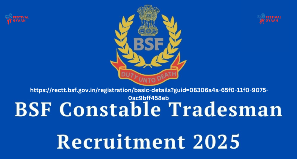 BSF Constable Tradesman Online Form 2025