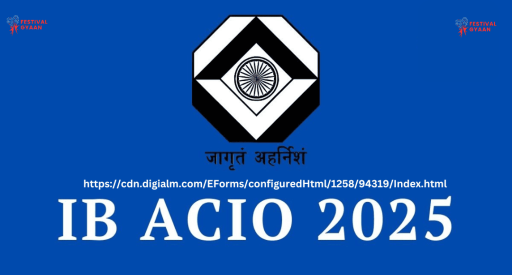 IB ACIO Recruitment 2025