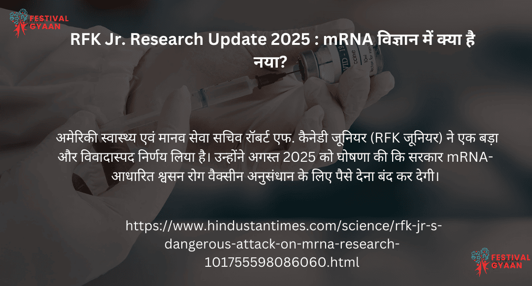 RFK Jr. Research Update 2025