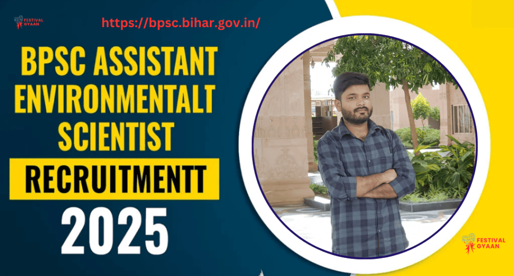 BPSC AES Recruitment 2025