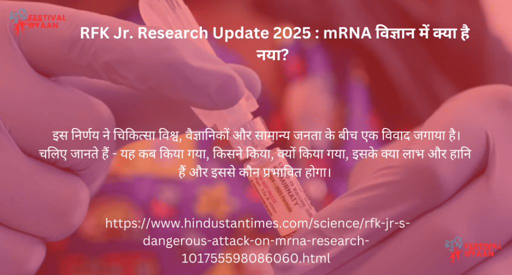 RFK Jr. Research Update 2025
