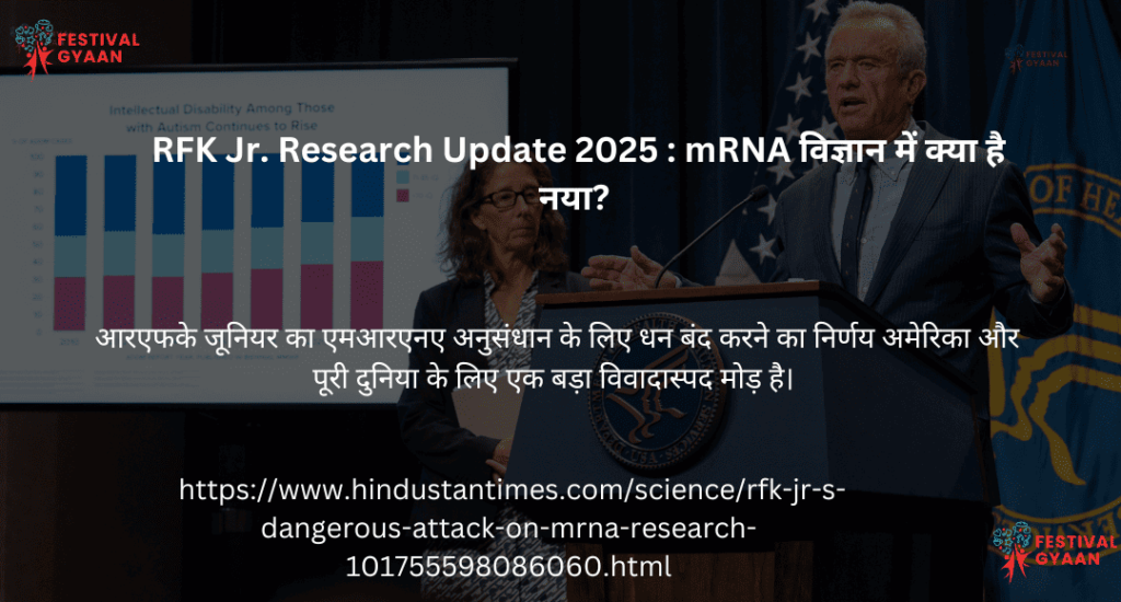 RFK Jr. Research Update 2025