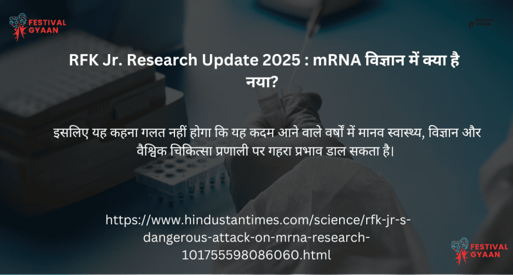 RFK Jr. Research Update 2025