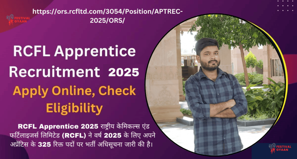 RCFL Apprentice 2025 