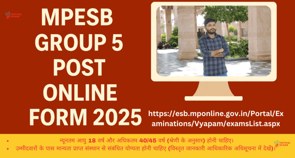 MPESB Group 5 Recruitment 2025