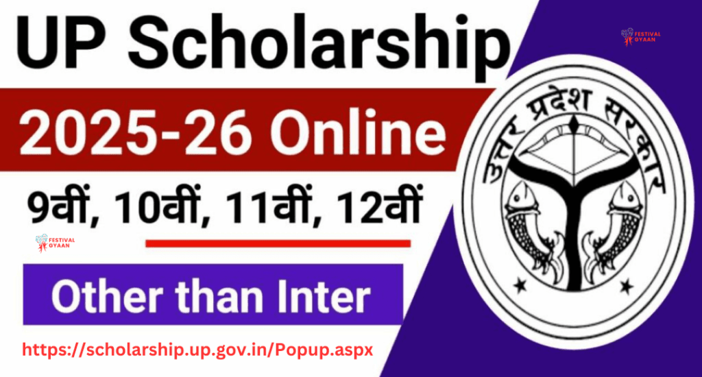 UP Scholarship 2025-26 Online Form