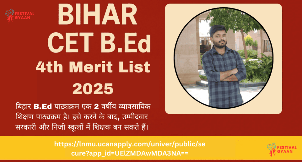 Bihar B.Ed CET 4th Merit List 2025