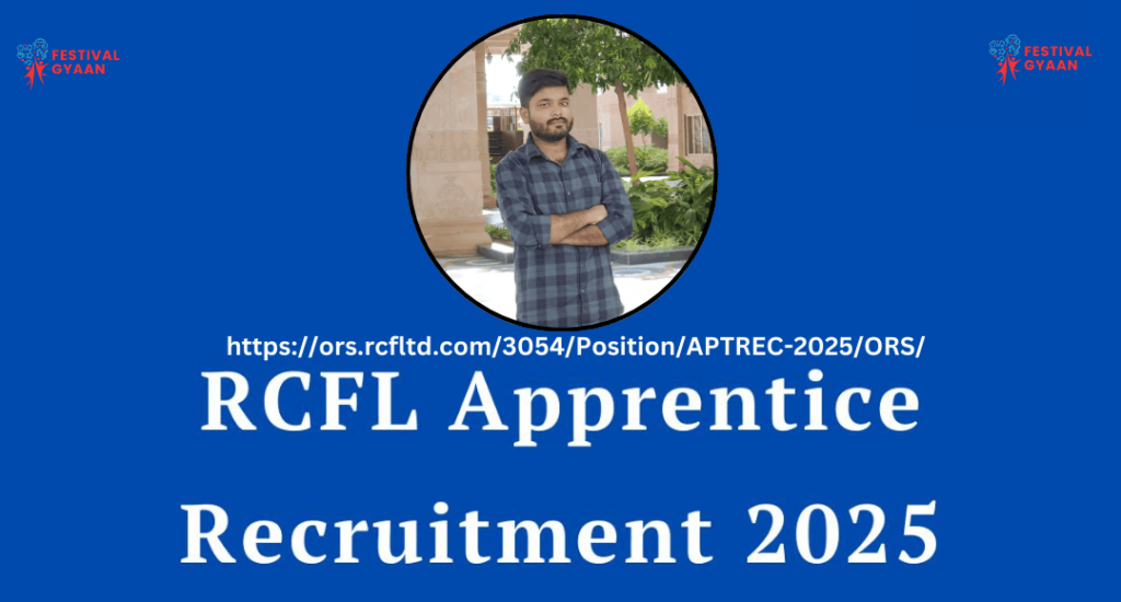 RCFL Apprentice 2025 