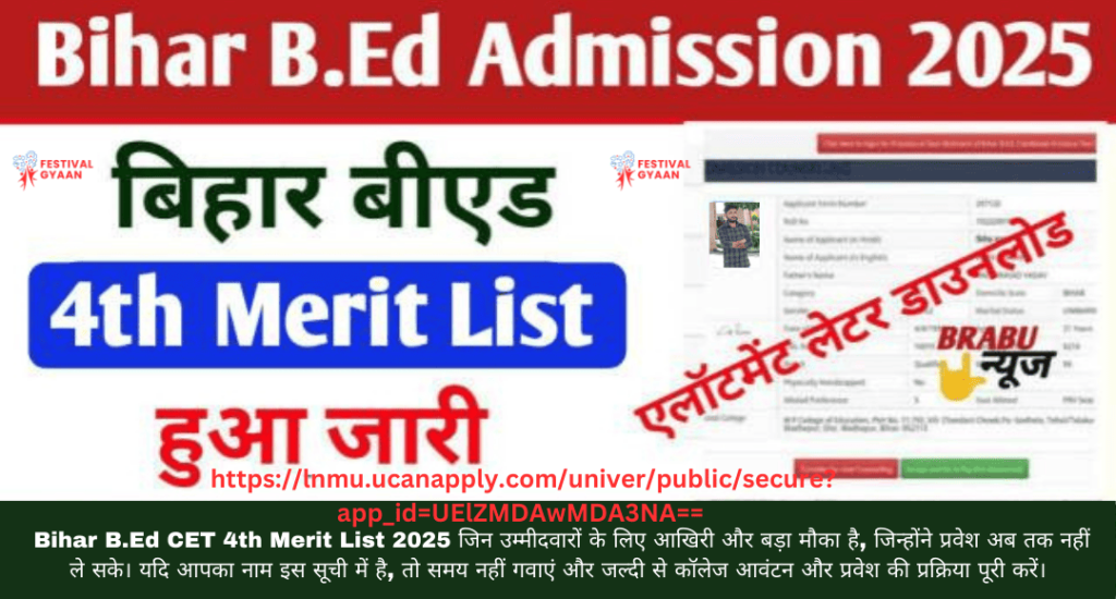 Bihar B.Ed CET 4th Merit List 2025