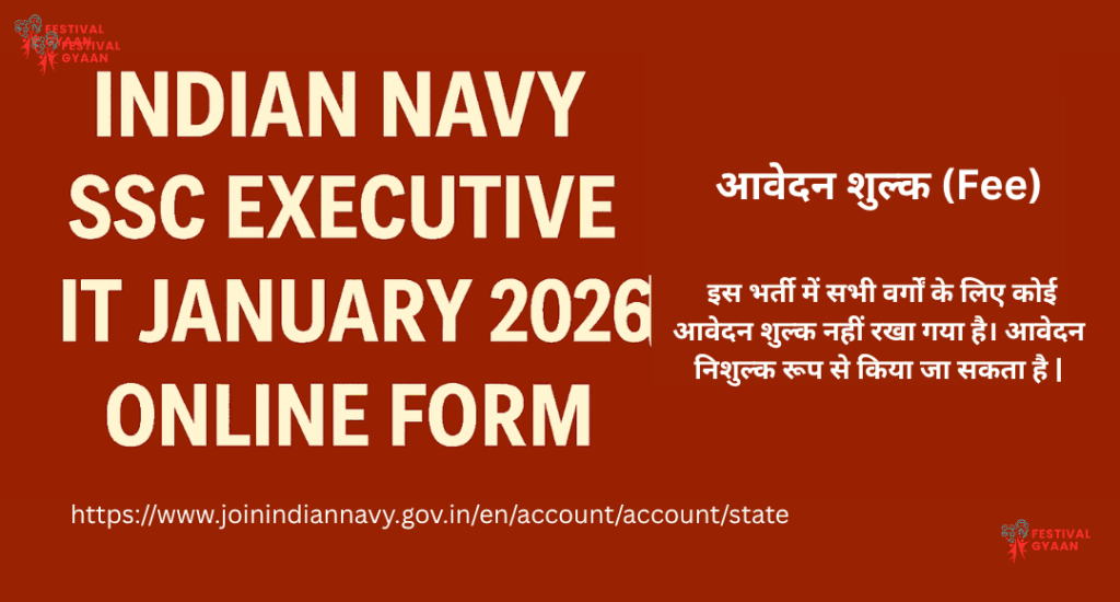 Indian Navy SSC Executive IT january 2026