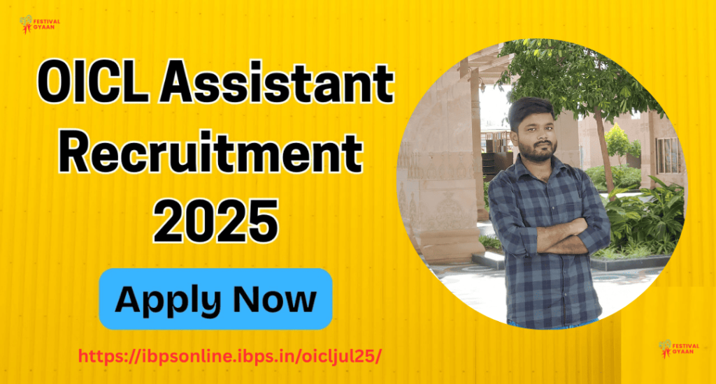 Oriental Insurance Assistant Recruitment 2025