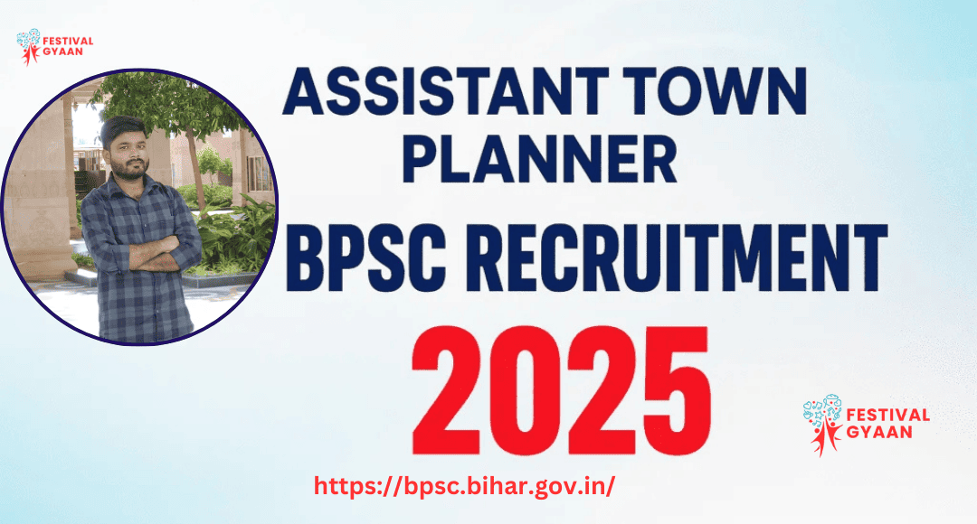 BPSC ATP Examination 2025