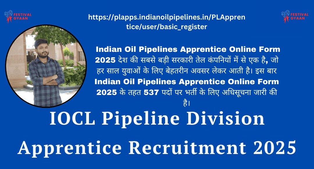 Indian Oil Pipelines Apprentice Online Form 2025