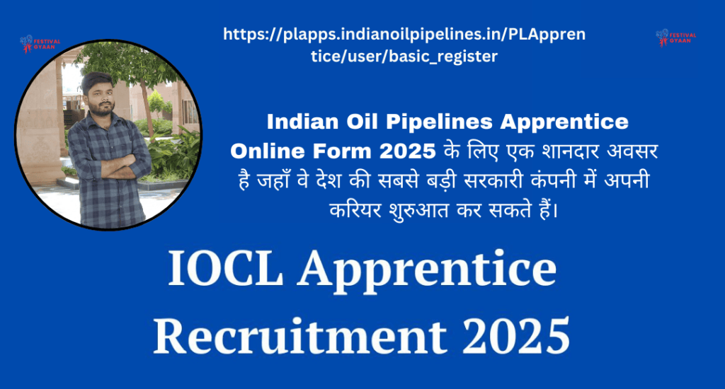 Indian Oil Pipelines Apprentice Online Form 2025